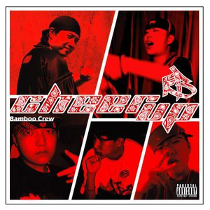 小樱被鸣人❌无码视频
