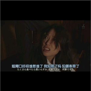 小樱被鸣人❌无码视频
