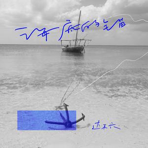 小樱被鸣人❌无码视频
